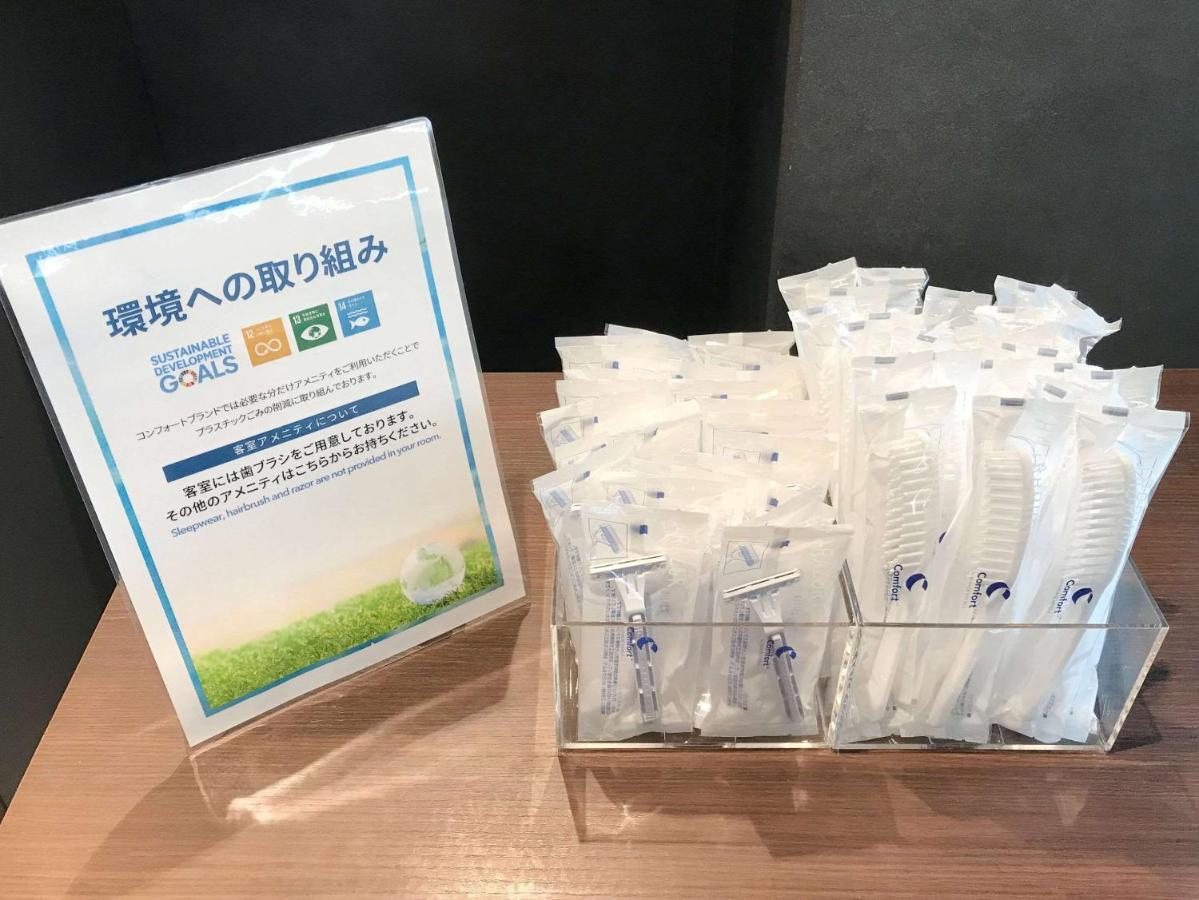 Comfort Hotel Nagoya Kanayama المظهر الخارجي الصورة